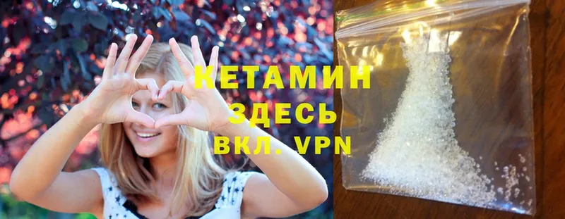 наркошоп  Губкин  КЕТАМИН ketamine 